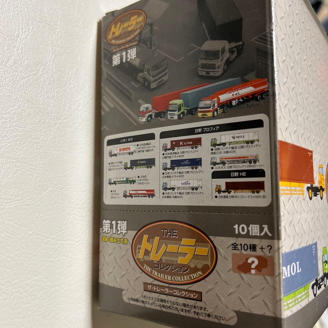 THE トレーラー コレクション 10個入未開封