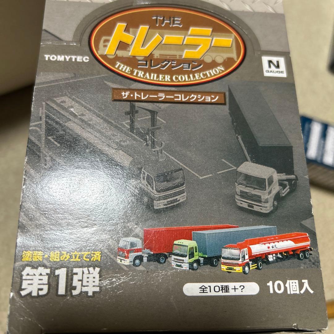 THE トレーラー コレクション 10個入未開封