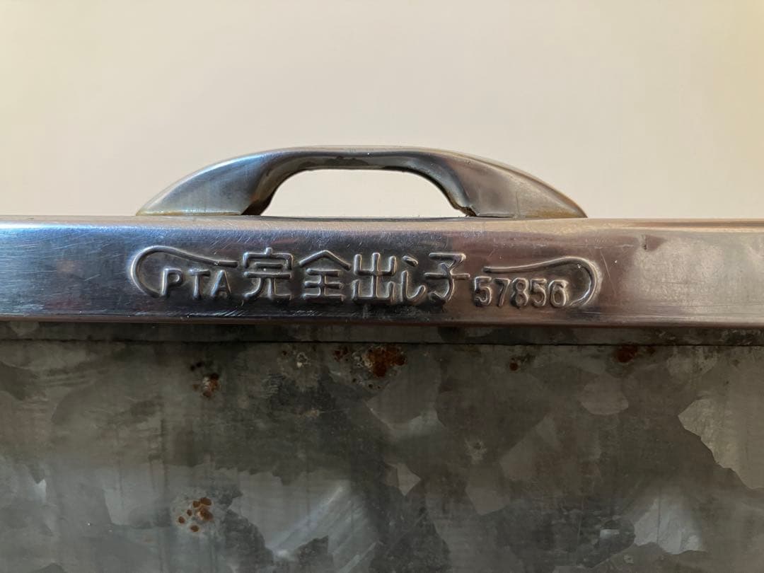 昭和レトロ　ブリキ製ガラス蓋ケース　ブリキ製ショーケース（1枚扉、取り外し可能）