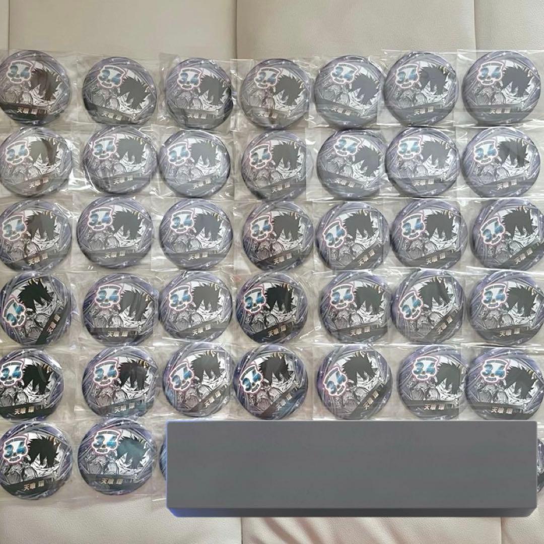 天喰環 バースデー缶バッジ 2023 まとめ売り