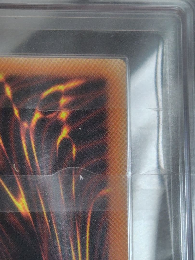 【ARS10＋】BLUE EYES WHITE DRAGON　青眼の白龍