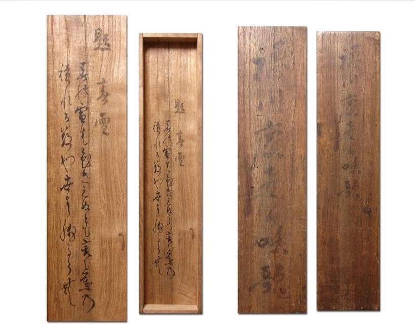 【名宝】◆江戸幕府15代将軍【徳川慶喜】真筆 自詠和歌短冊『春雪』◆検）徳川家康