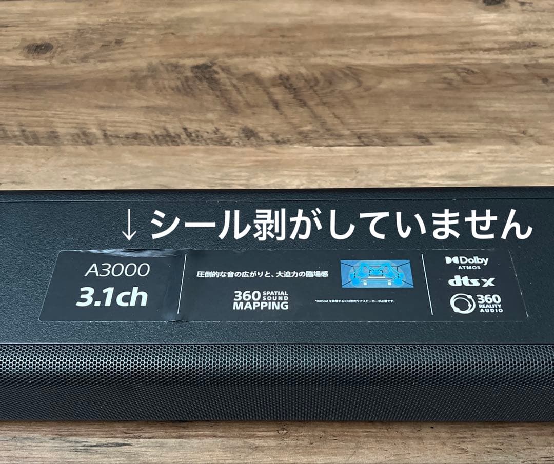☆ねすこ☆ 様　SONY HT-A3000 サウンドバー