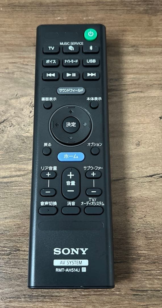 ☆ねすこ☆ 様　SONY HT-A3000 サウンドバー