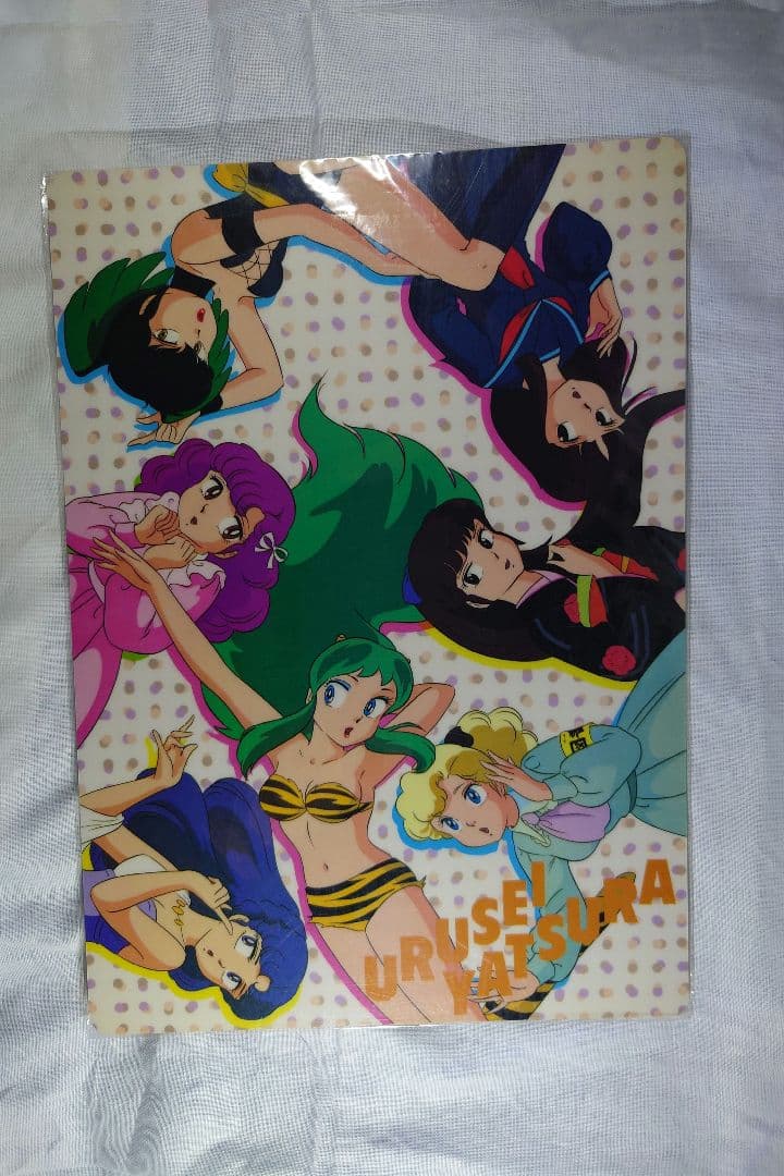 うる星やつら 下敷きコレクション