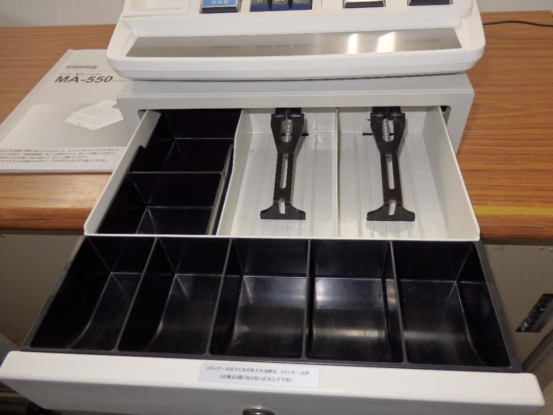 設定無料 MA-550 レジスター 5部門 250925