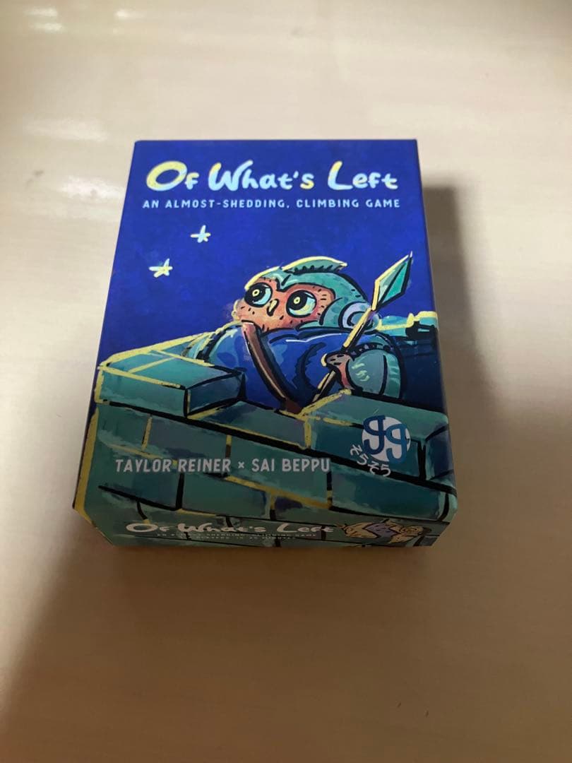 short zoot suit , of what's left のセット