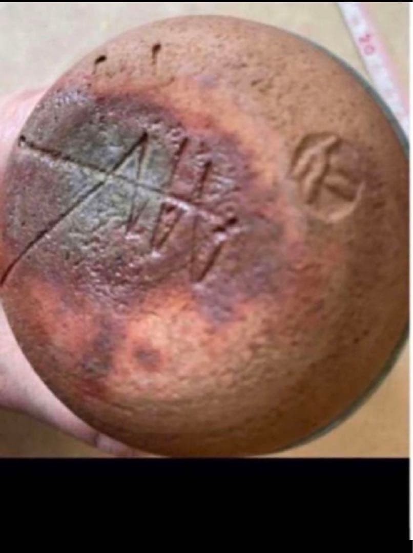 ◎成良仁　鉄繪徳利　東京芸術大学