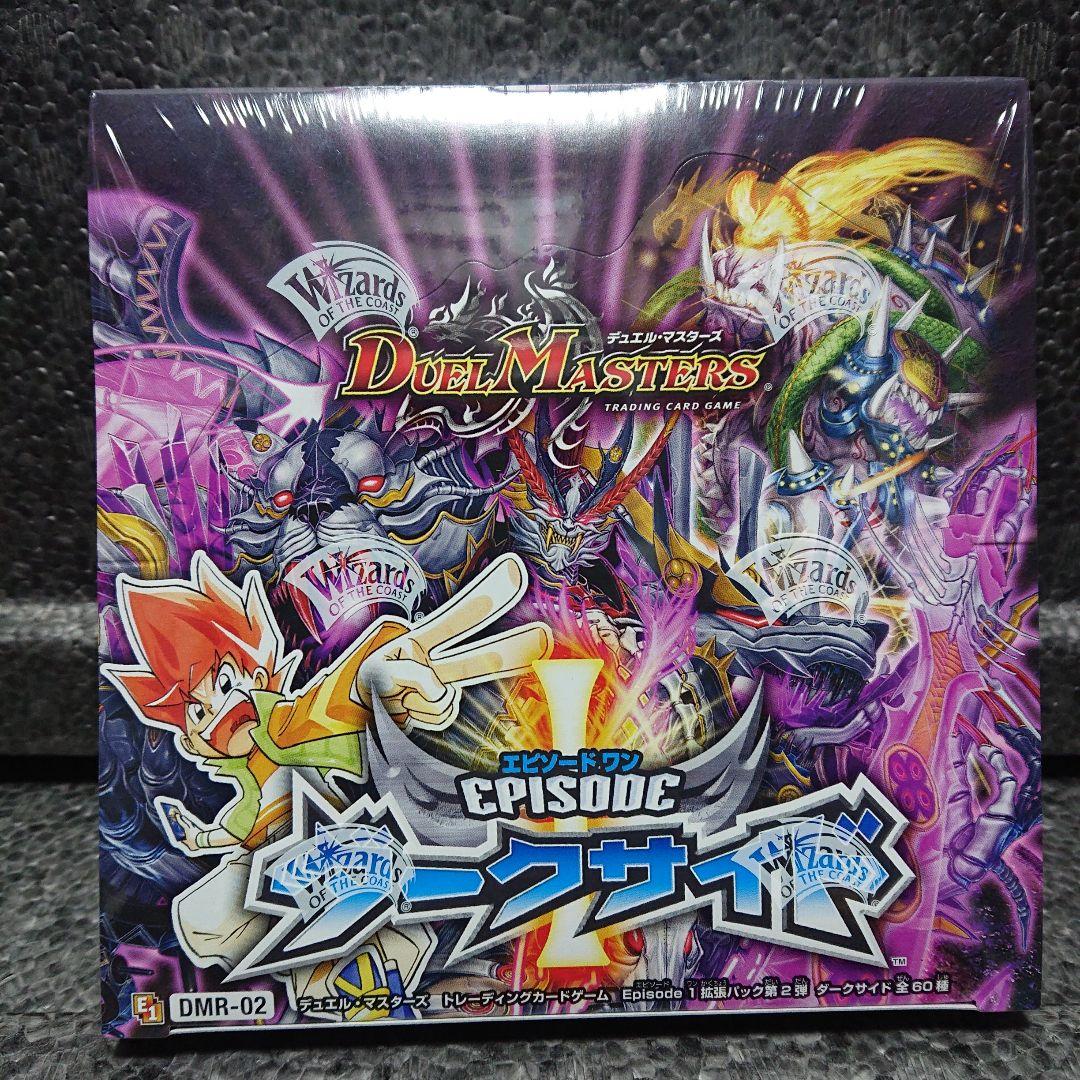 ダークサイド：デュエルマスターズ【新品・未開封】