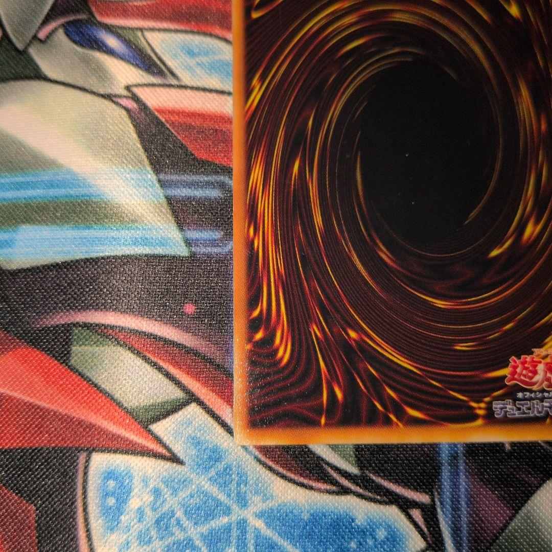 遊戯王　初期　青眼の白龍　ウルトラ　1枚