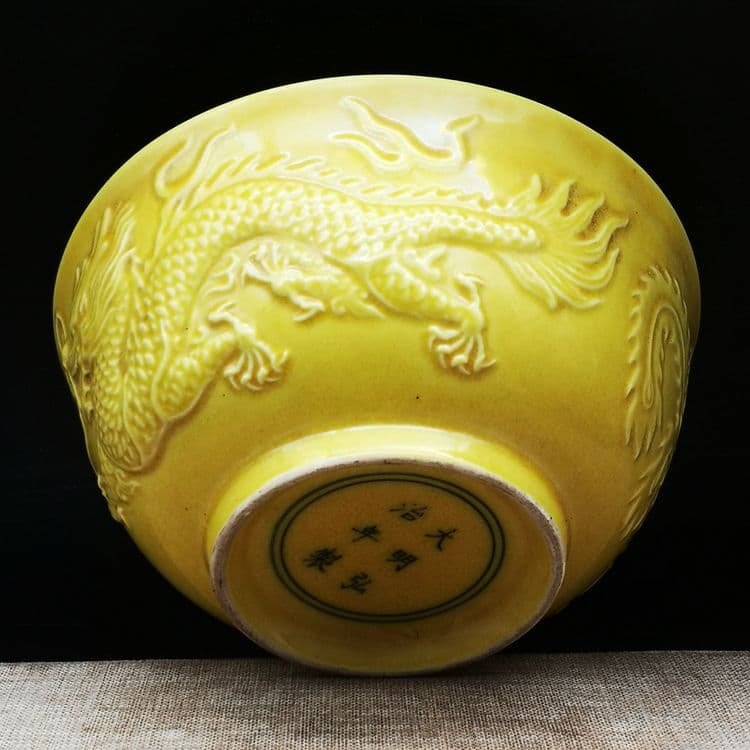 明弘治黄釉彫龍鳳呈祥紋茶碗 景徳鎮 陶磁器 装飾品 工芸品 美術品 置物