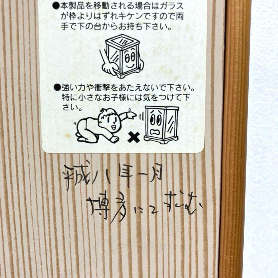 博多人形 鏡獅子 武吉國明 歌舞伎 博多人形商工業（協） 伝統工芸品 ケース付き