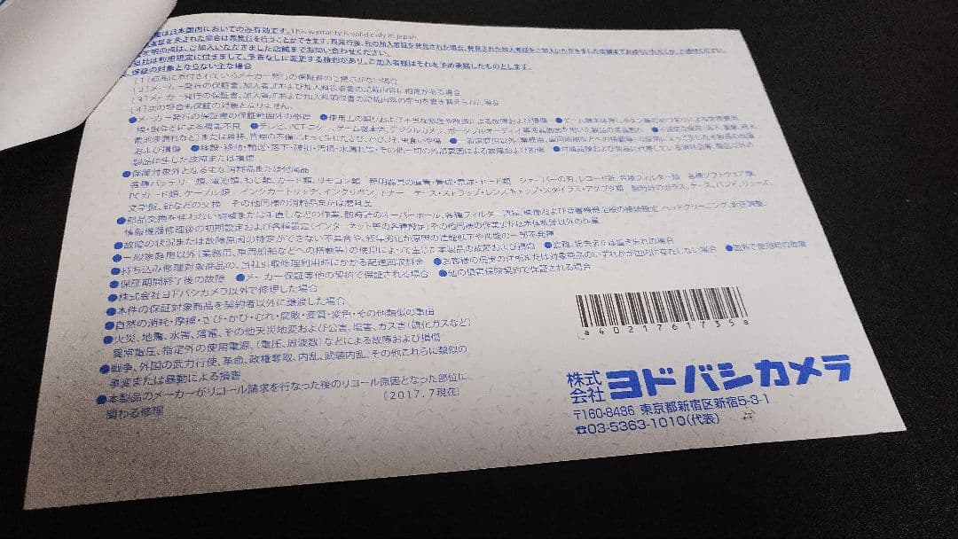 【27年7月迄保証付き】Roland Go:Keys go61k 61鍵 レッド