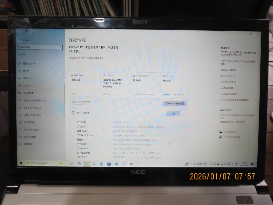 NECパソコン VK19SGZDF Core Intel i7 1.90GHz