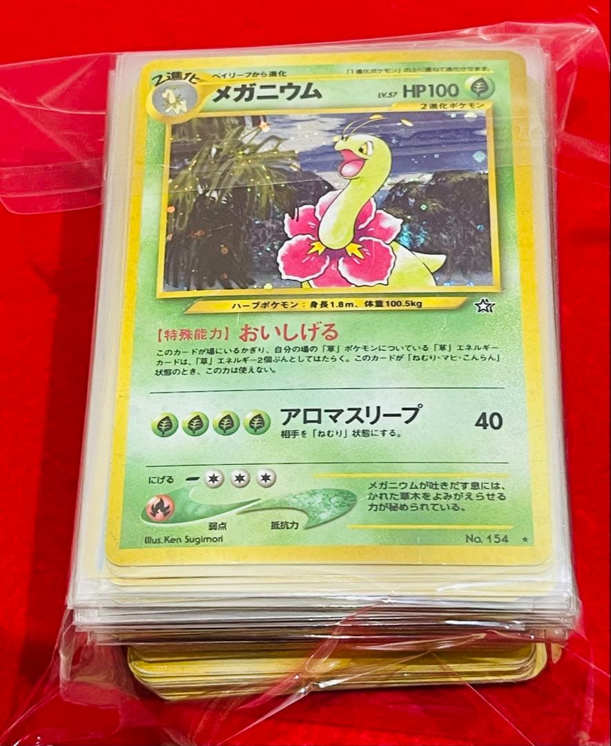 ポケモンカード　旧裏　まとめ売り　ピカチュウ　コイキング　キラ　他　100枚以上