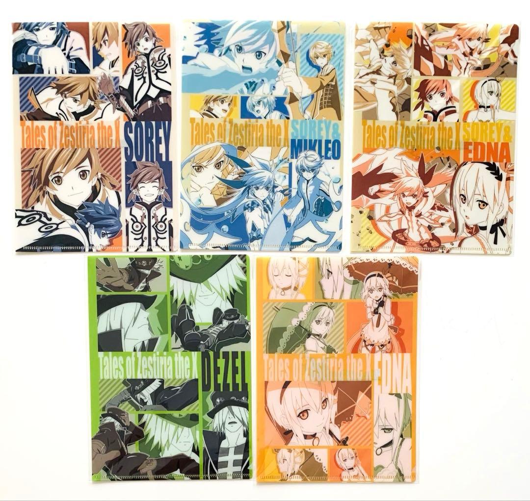 テイルズ オブ ゼスティリア ザ クロス★ミニクリアファイル5枚セット★非売品