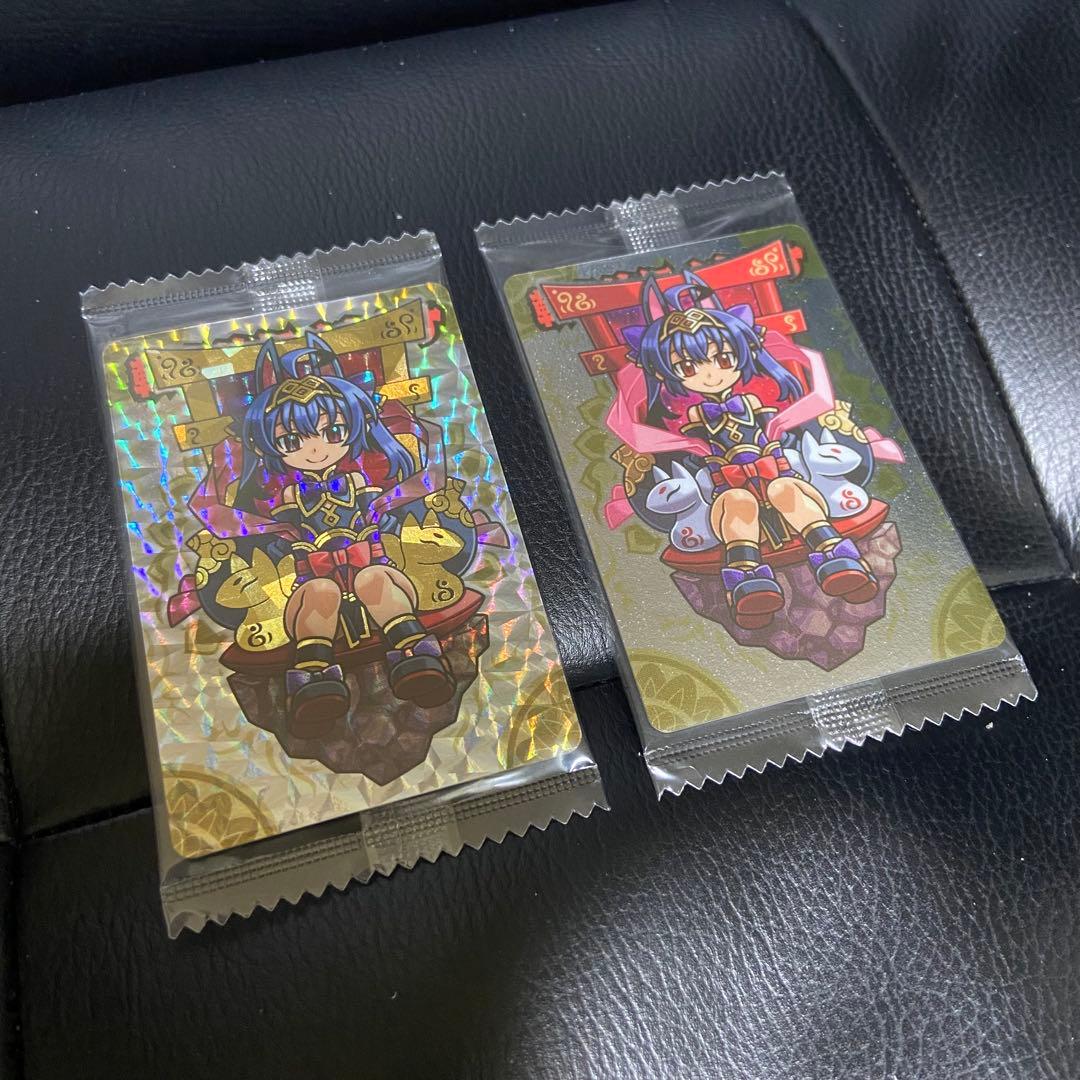 神羅万象　流星の皇子　イルミナアナザー