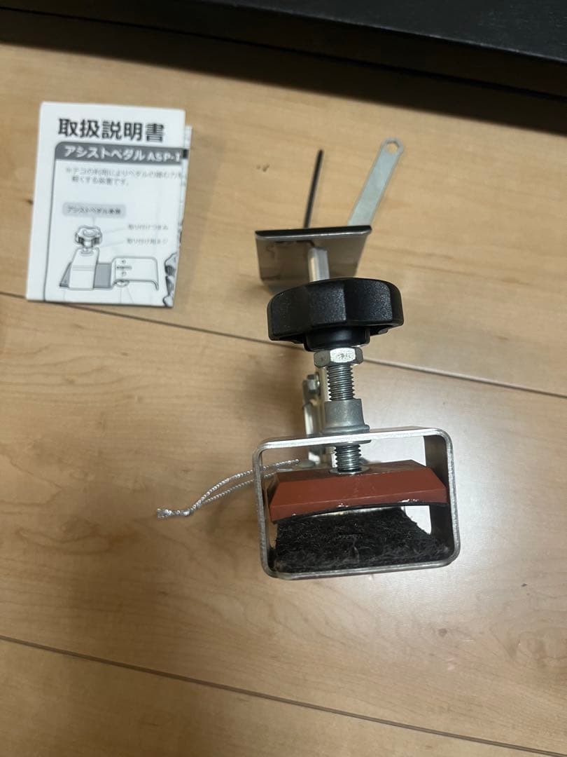 吉澤　アシストスツール　ピアノ補助足台　アシストペダルハイツールセット　即日発送