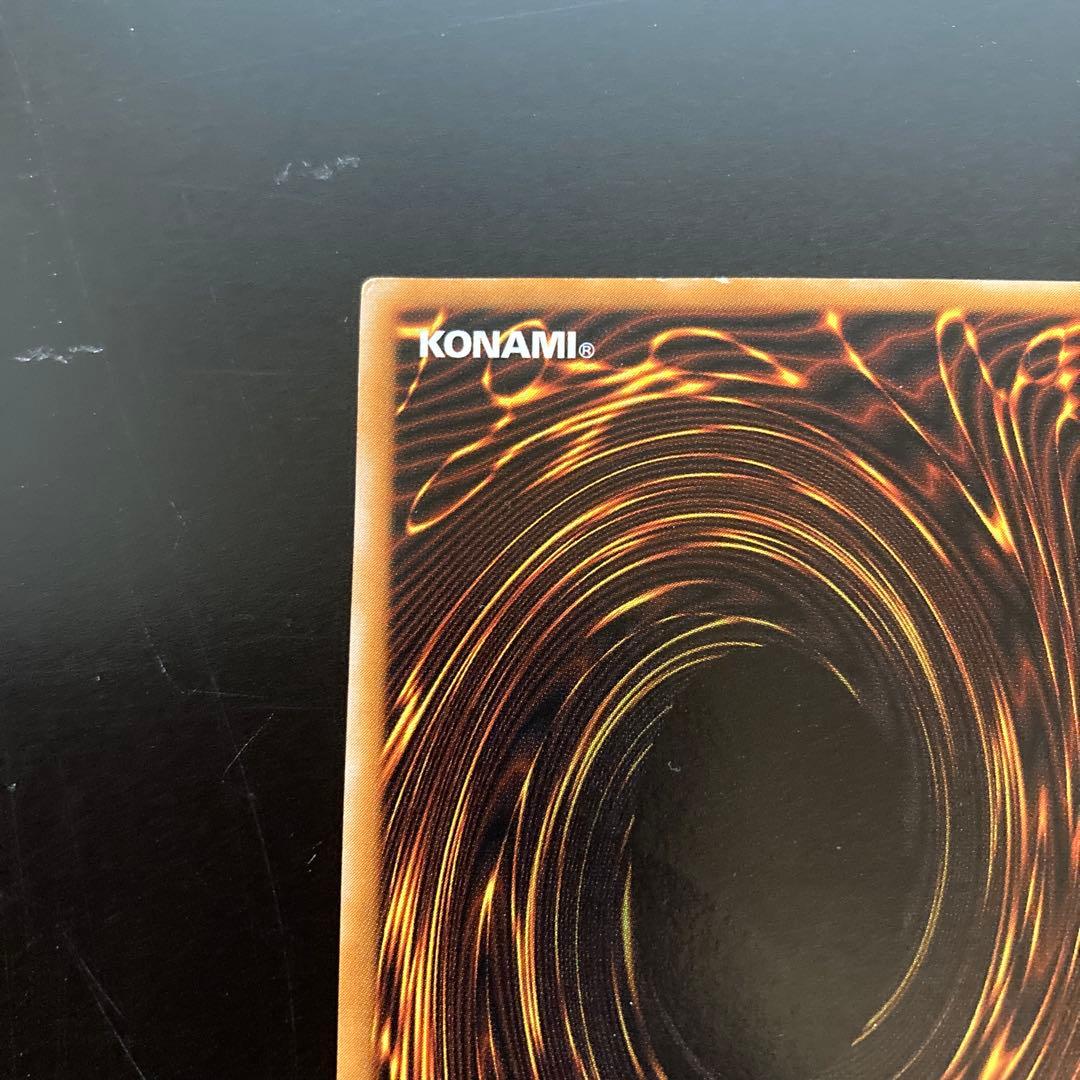 遊戯王　ブラック・マジシャン　旧レリーフ　LN-53