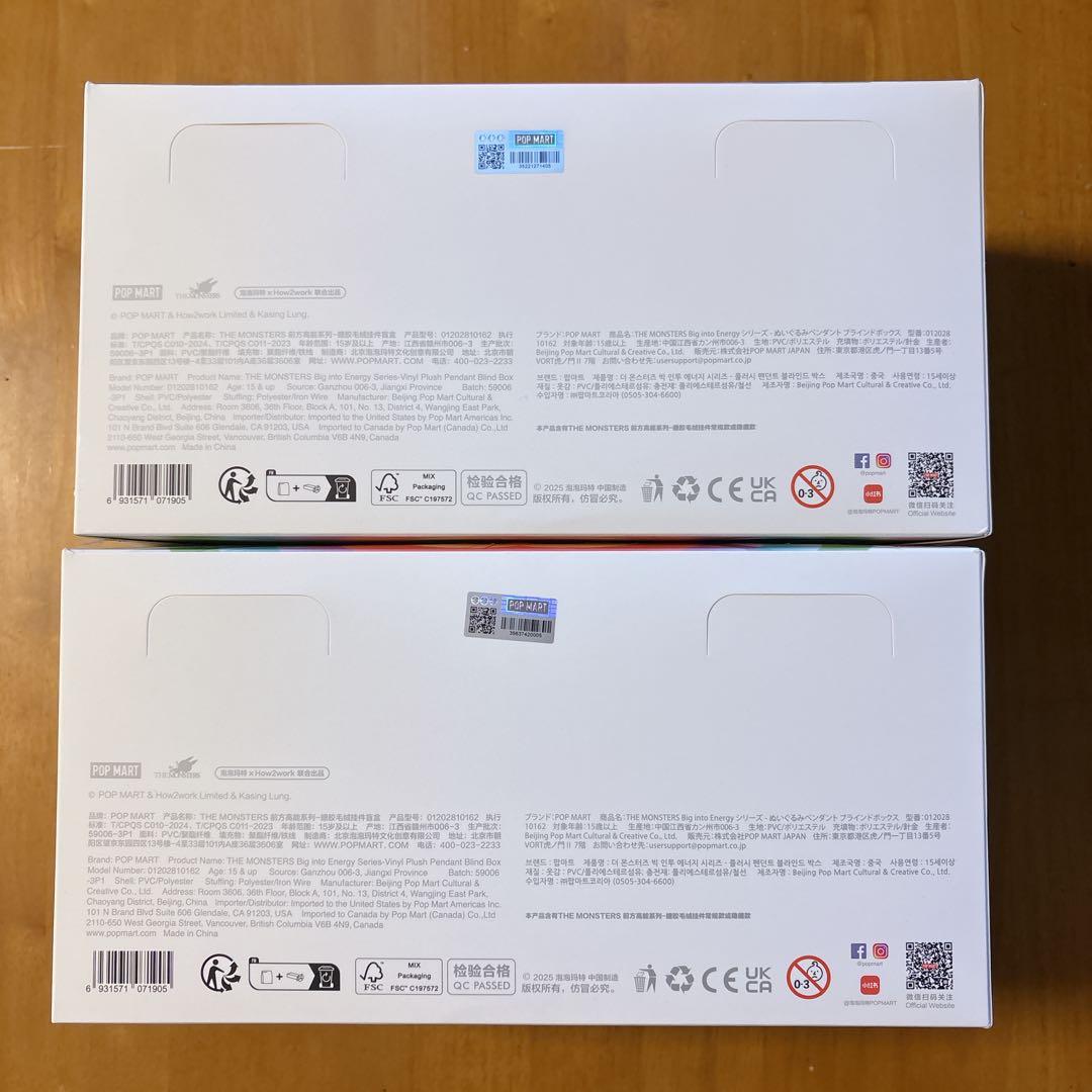 【正規品】ラブブ Big into Energy アソートBOX 2箱