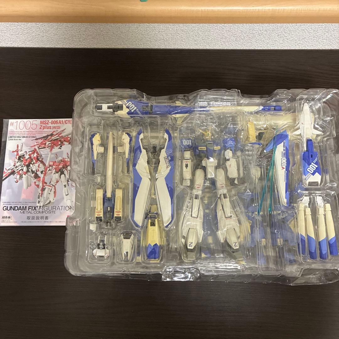 GFFメタルコンポジット ゼータプラス ブルー