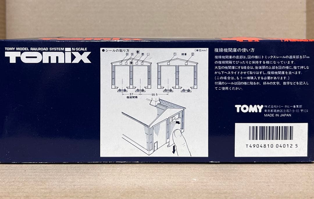 鉄道模型　Nゲージ 車庫　レール　レールエンド　橋脚　配線　詰合せセット