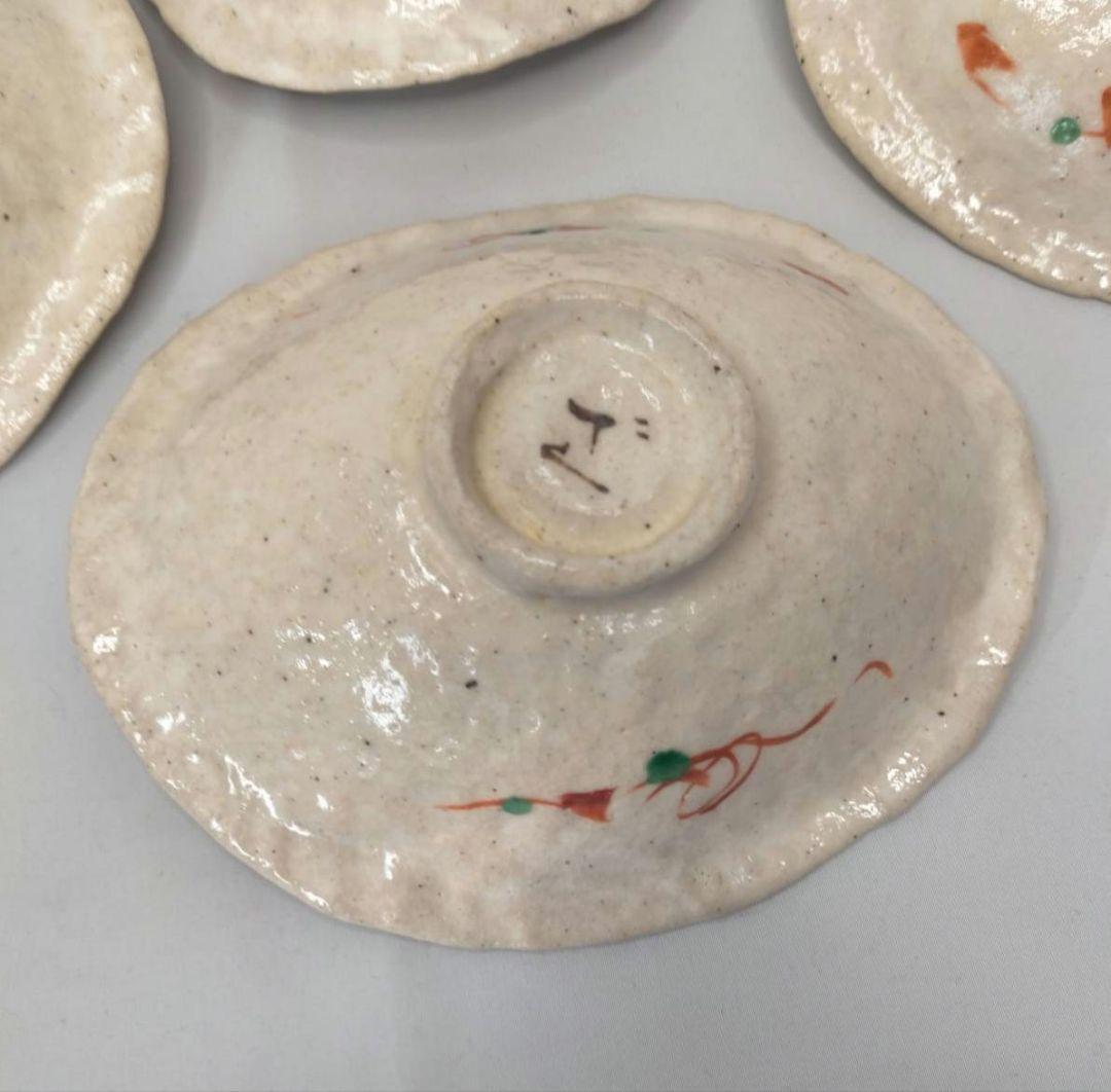 黒岩卓実 たくみ窯 変形鉢 6枚 赤絵 金彩 色絵 美濃焼 人気作者