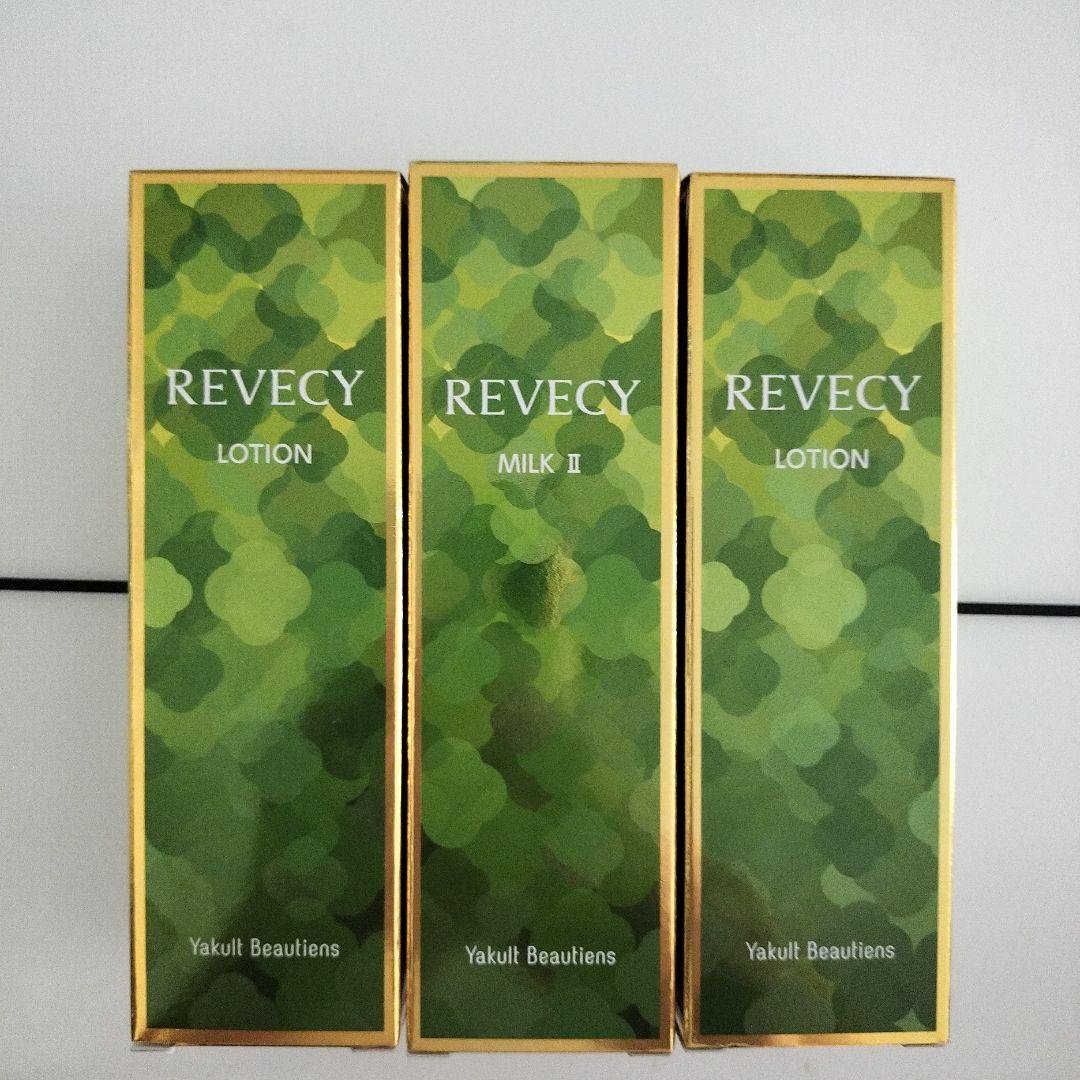 ヤクルト　リベシィローション2個&ミルクセット