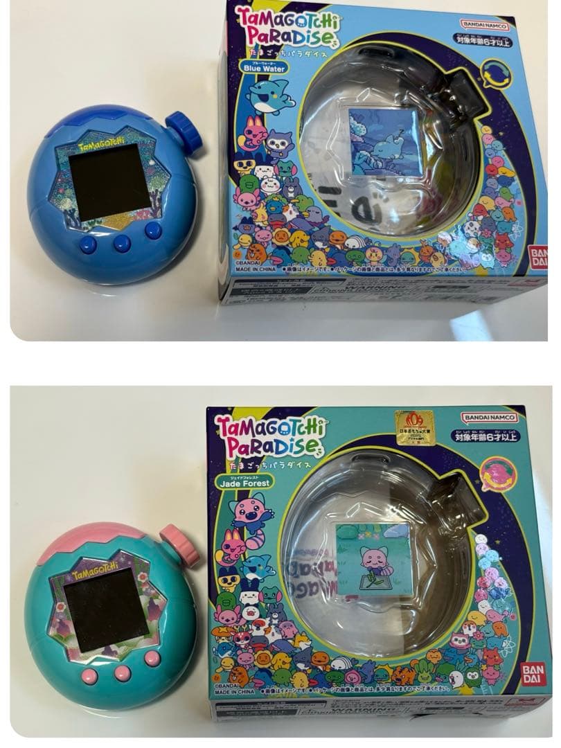 たまごっちパラダイス　ジェイドフォレスト　ブルーウォーター