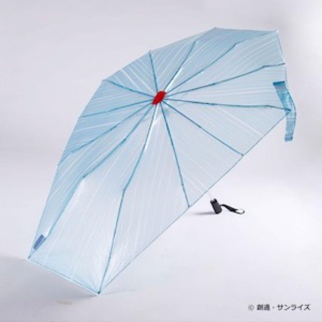 傘　ビームシールド傘　ストライクフリーダム　機動戦士ガンダム　未使用