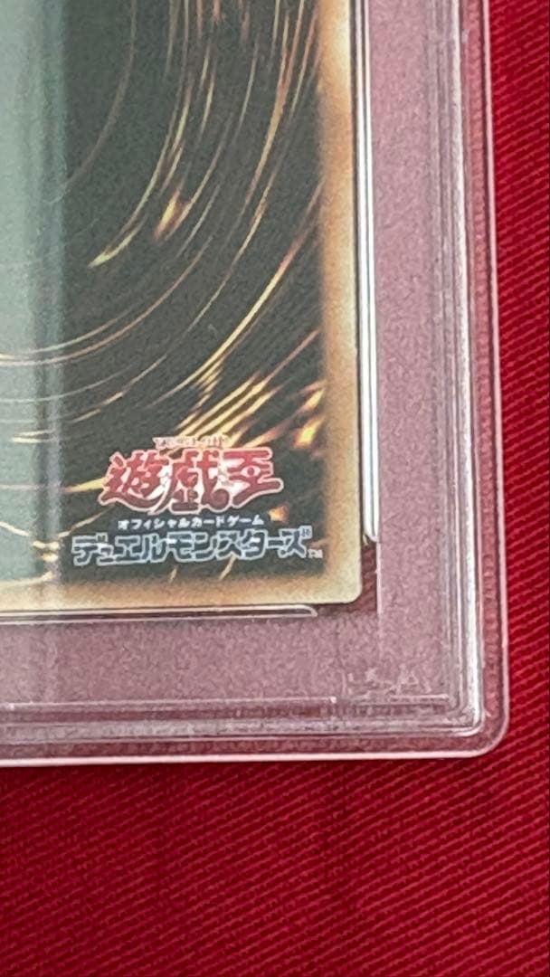 遊戯王 PSA10 ブラックマジシャンガール シークレット 絵違い