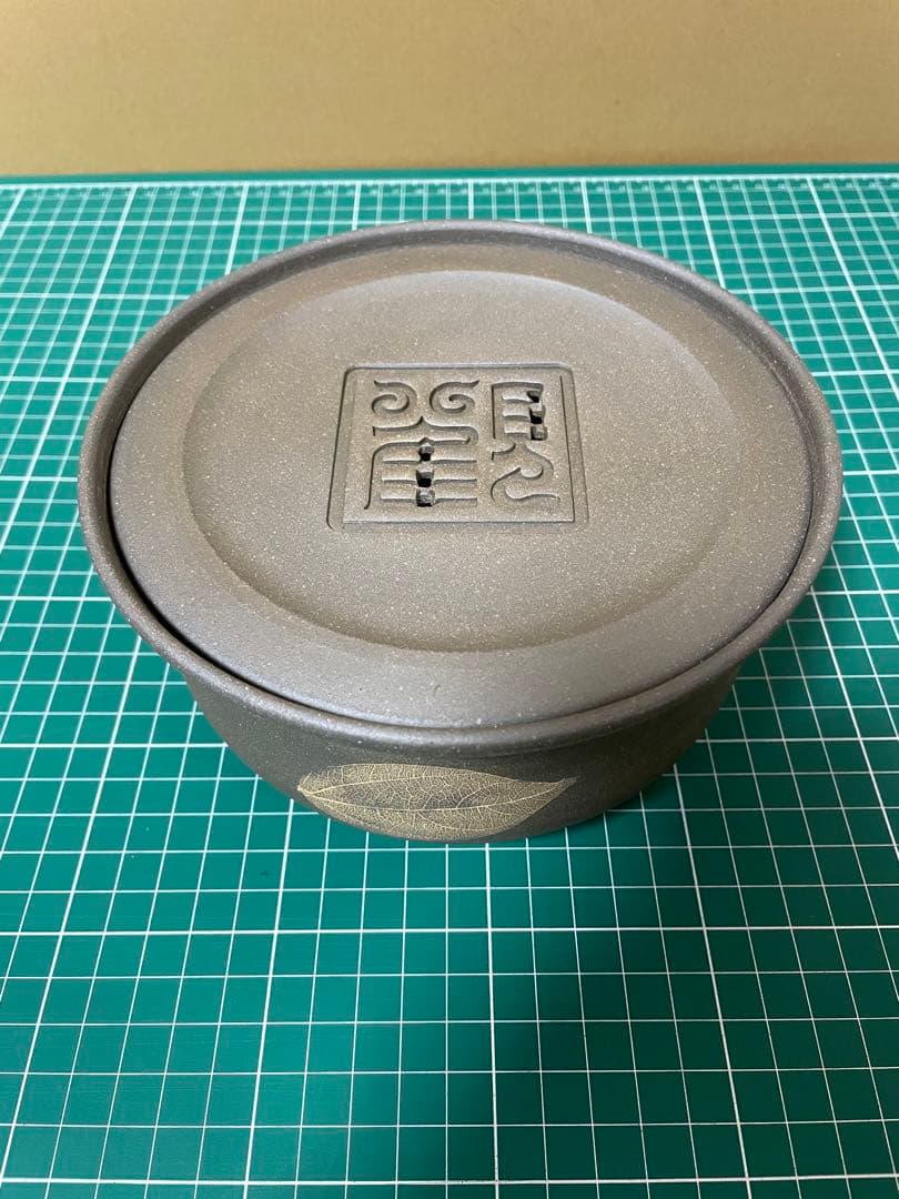 葉模様付き陶器茶碗　楊琴作　豆清砂　茶器　⚪️商品説明必読⚪️