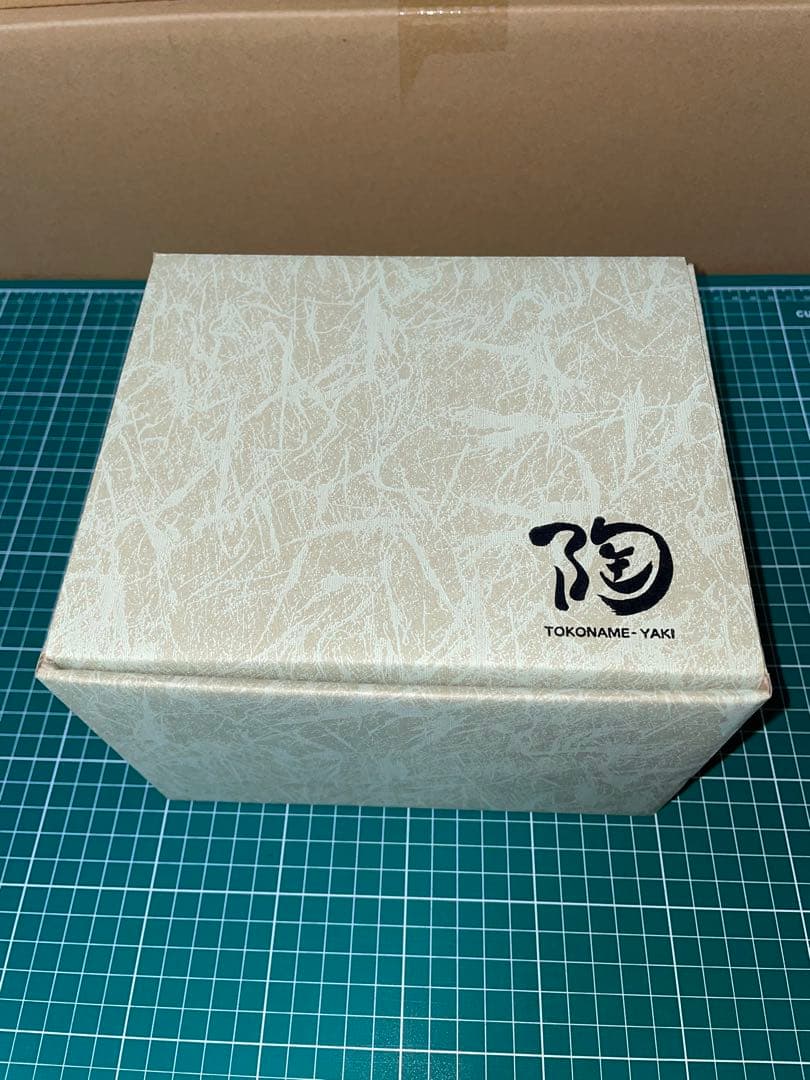 葉模様付き陶器茶碗　楊琴作　豆清砂　茶器　⚪️商品説明必読⚪️