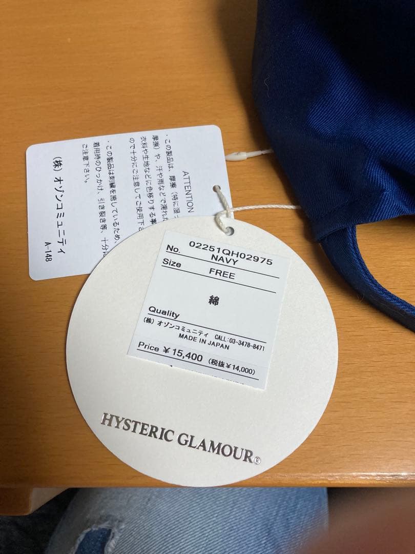 ヒステリックグラマーダブルスピード刺繍キャップ