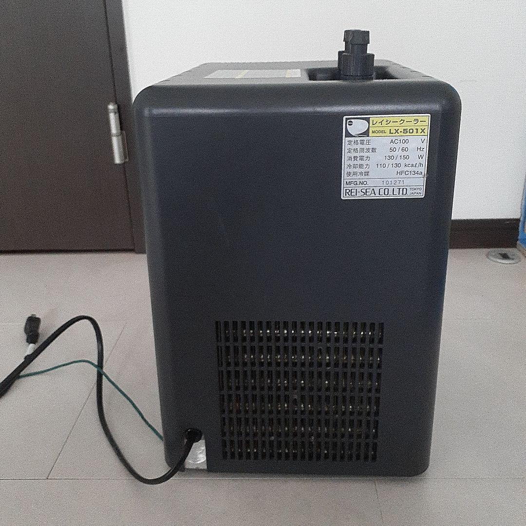 カホ レイシークーラーLX-501X