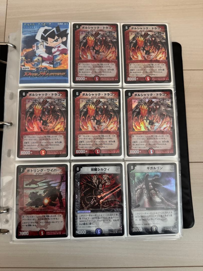 デュエル・マスターズ　引退品　1000枚以上