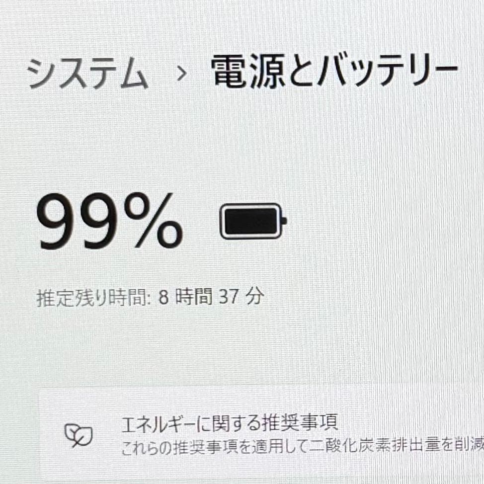 Panasonic SV8 i5/SSD256GB/Win11 顔認証