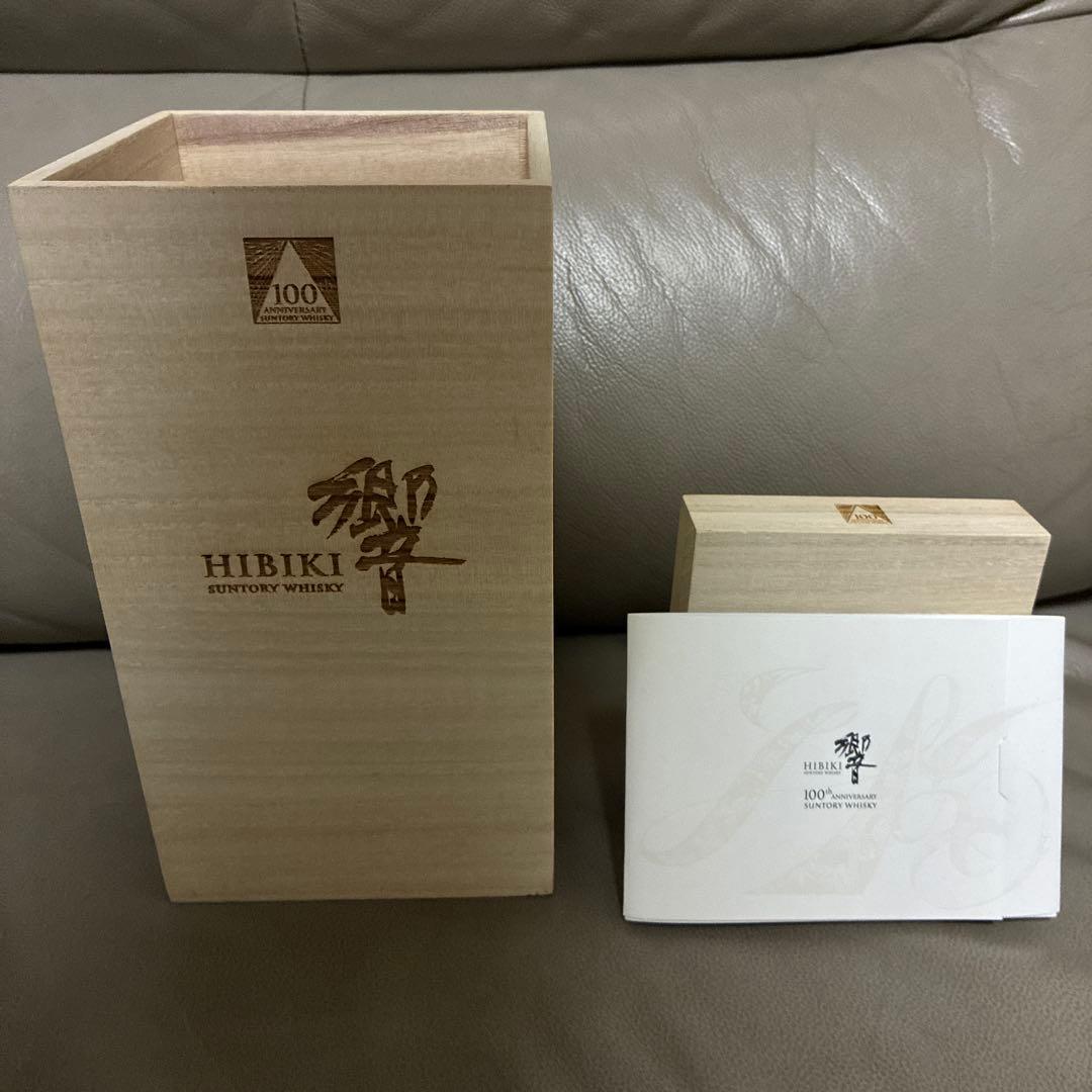 響30年　21年　100周年記念　化粧箱　3点セット　サントリー