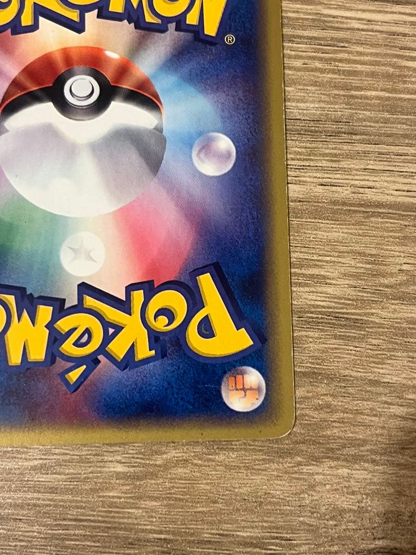 ゴース　ゴースト　ゲンガー　拡張パック第5弾 神秘なる山 3枚セット