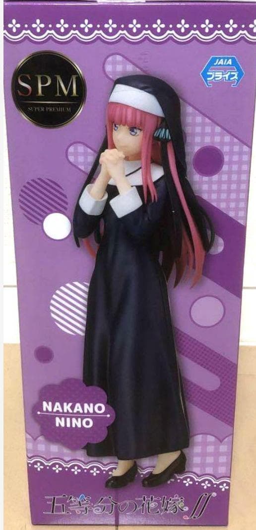 五等分の花嫁 スーパープレミアムフィギュア 中野二乃 シスターVer.