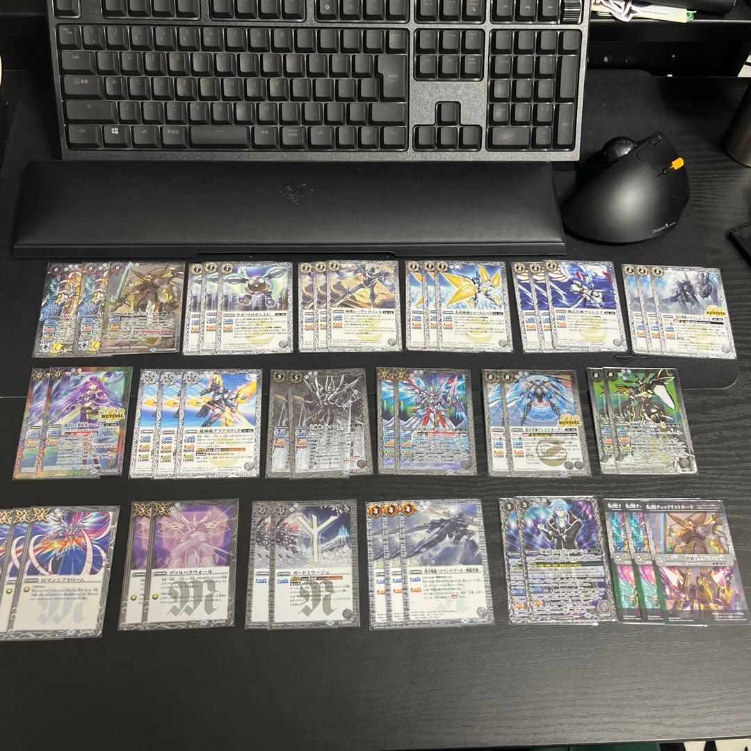 【Amazon.co.jp限定】バンダイ (BANDAI) バトスピ2セット