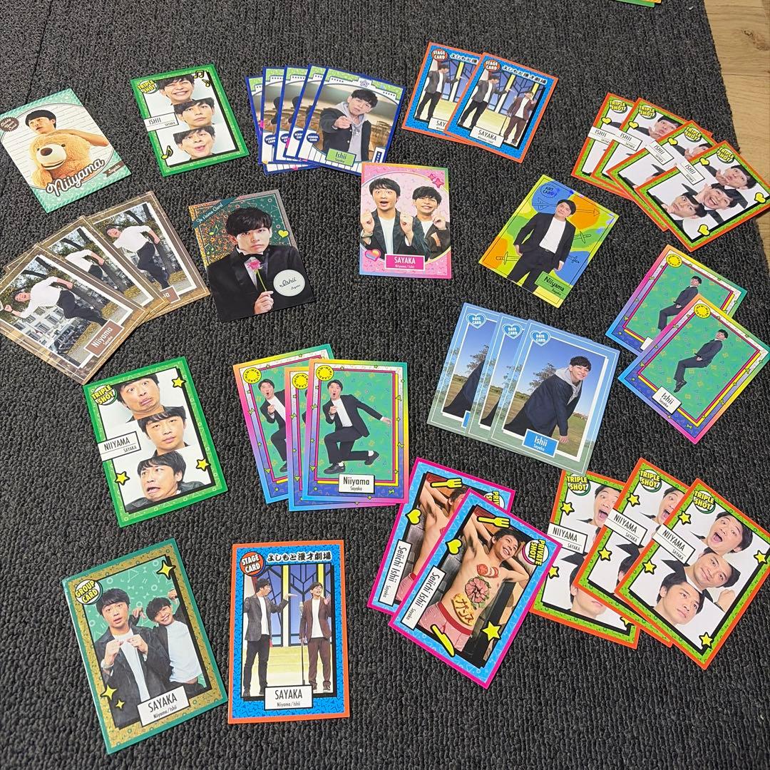 よしもとコレカ　さや香　第1.2.3弾　35枚