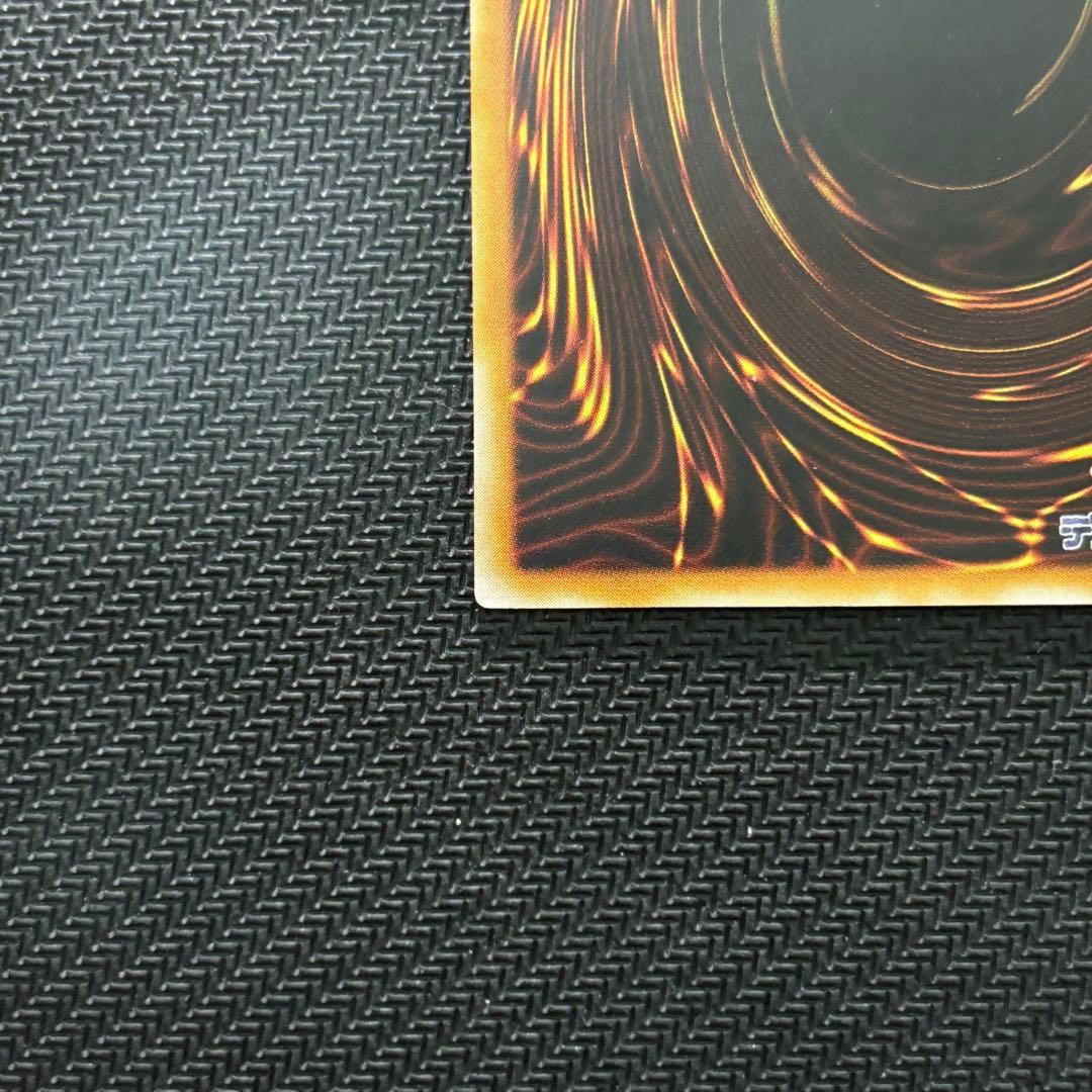 【良品】遊戯王 人造人間サイコショッカー 旧レリーフ