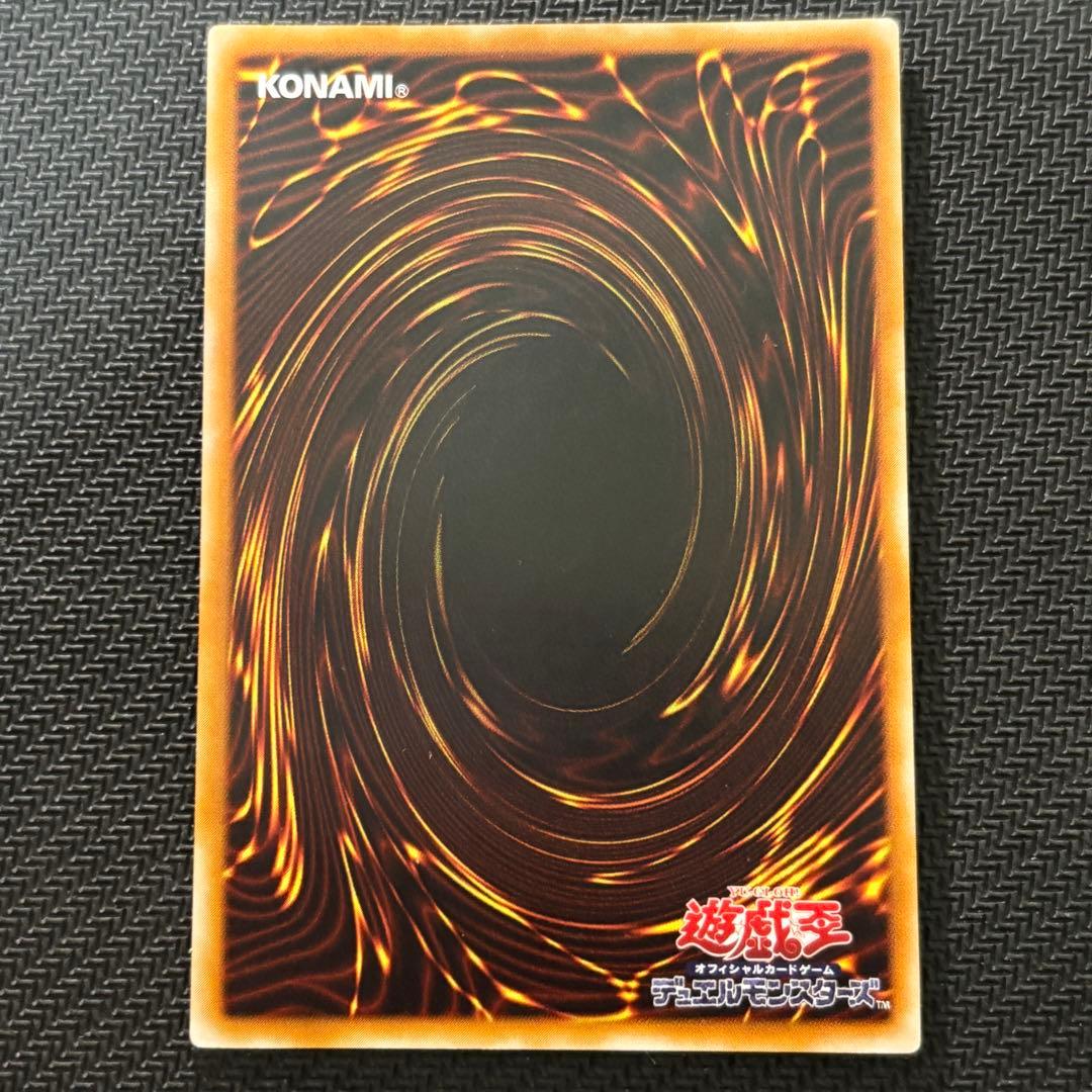 【良品】遊戯王 人造人間サイコショッカー 旧レリーフ