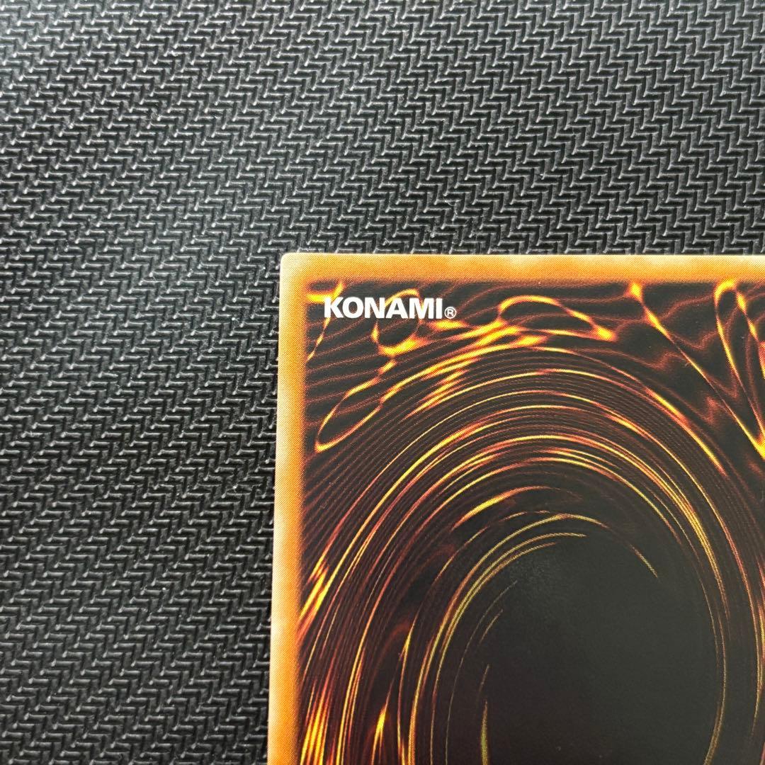 【良品】遊戯王 人造人間サイコショッカー 旧レリーフ