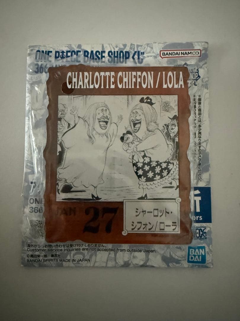 【SALE】アクリルブロックチャーム 1番くじ ワンピースショップ ８点セット