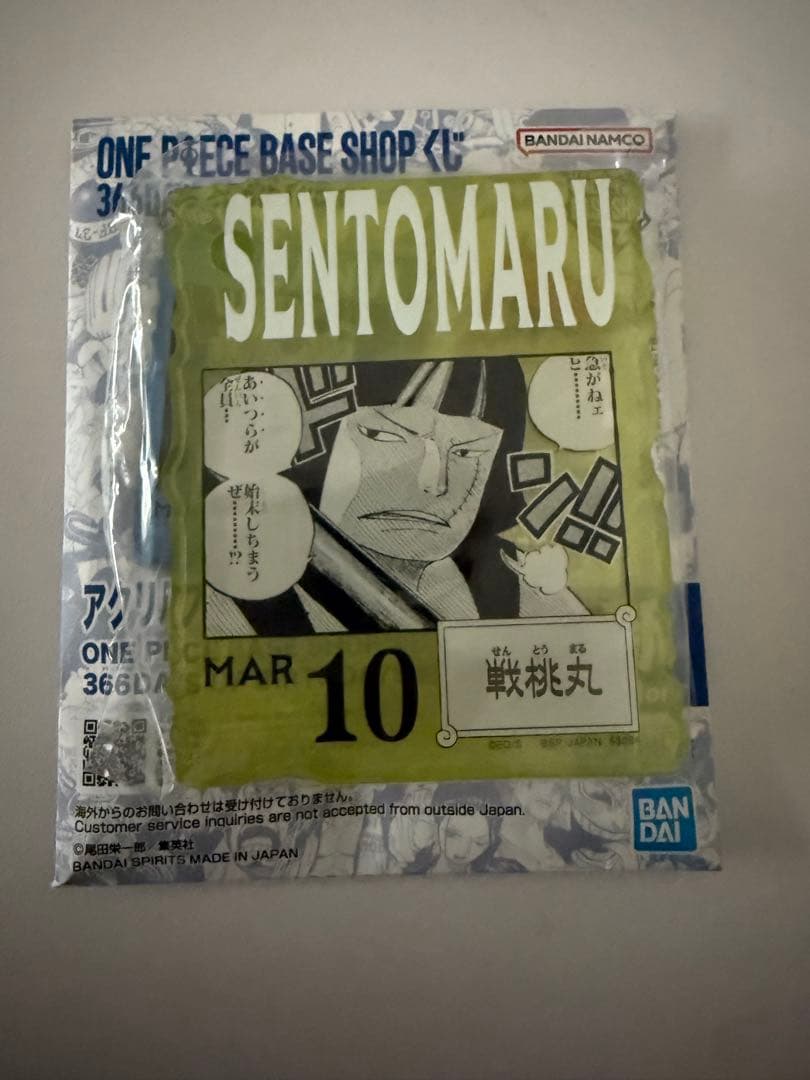 【SALE】アクリルブロックチャーム 1番くじ ワンピースショップ ８点セット