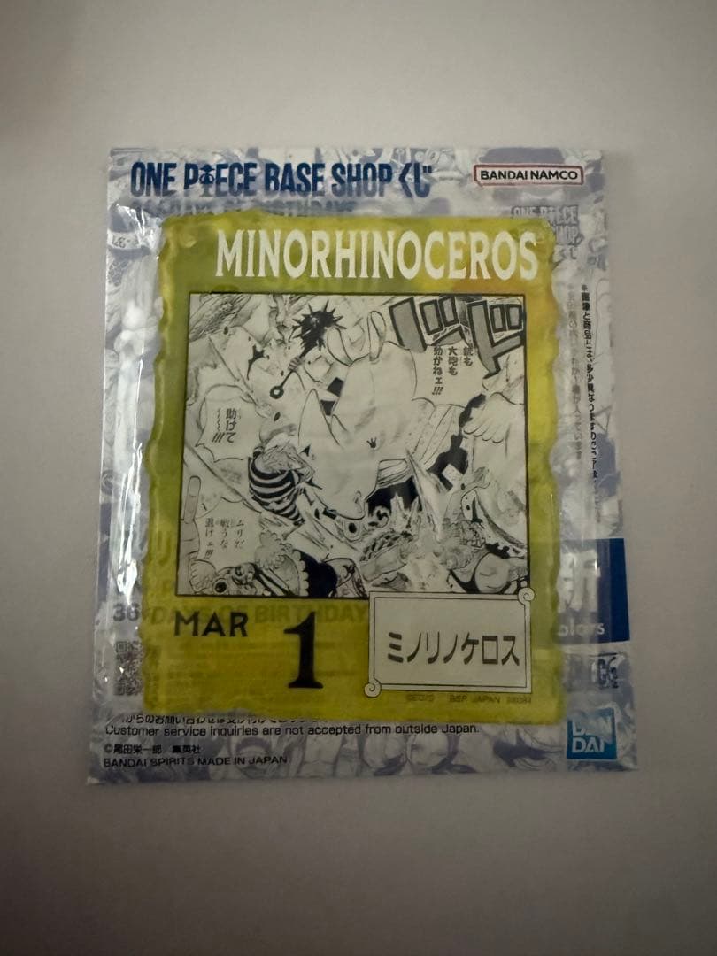 【SALE】アクリルブロックチャーム 1番くじ ワンピースショップ ８点セット