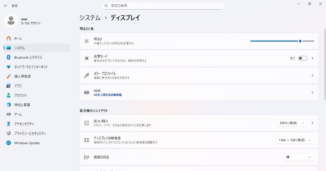 Windowsノート本体 ThinkPad X280 Intel Core i5/8GB/256GB