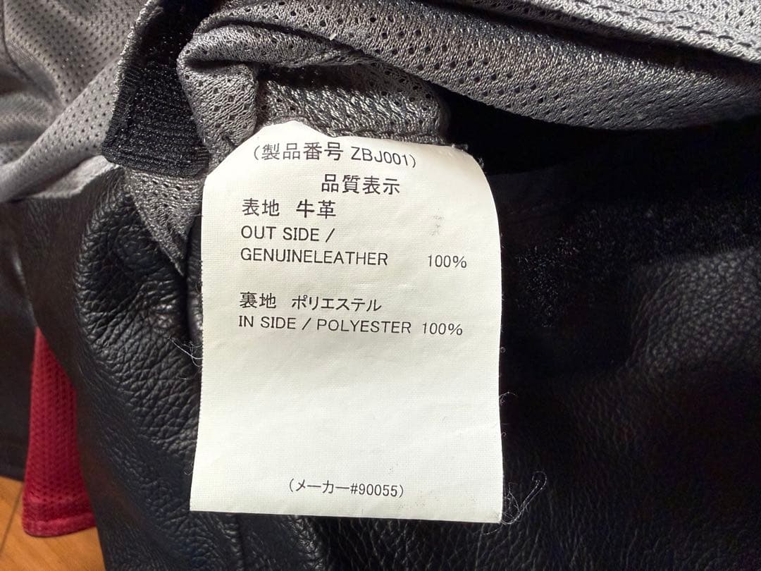 RSタイチ　ZIM+BA ブラックレザージャケット シングルライダース